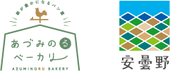あづみのるベーカリー